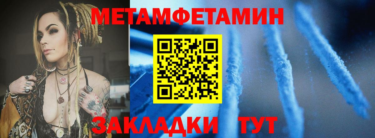 Амфетамин Premium Шахты