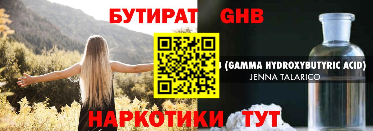 МЕФ  NBOMe  Шахты  Марихуана  Гашиш  Меф МЯУ МЯУ кристаллы  Гашиш  Вход с VPN  КОКАИН 