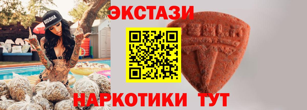 ЭКСТАЗИ louis Vuitton Шахты