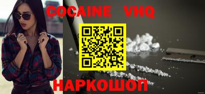 синтетический гашиш Краснодар
