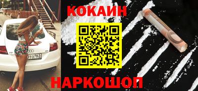 синтетический гашиш Краснодар