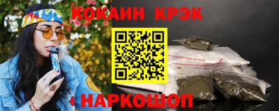 синтетический гашиш Краснодар