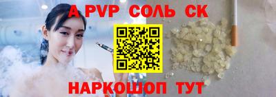 герыч Краснознаменск