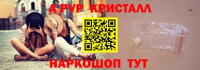 синтетический гашиш Краснодар