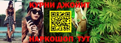 тгк Краснокаменск