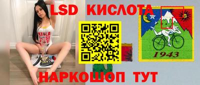 тгк Краснокаменск