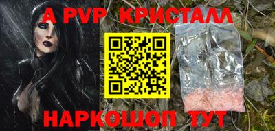 тгк Краснокаменск
