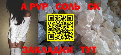 тгк Краснокаменск