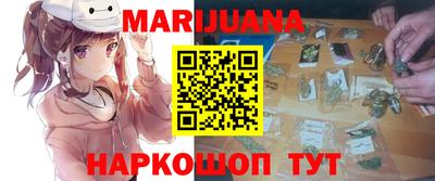 синтетический гашиш Краснодар