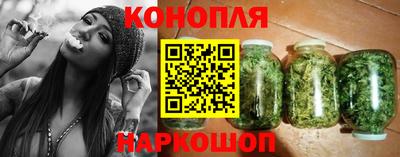 синтетический гашиш Краснодар