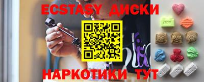 тгк Краснокаменск