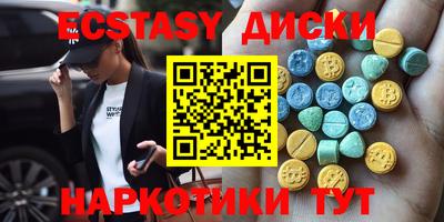 тгк Краснокаменск