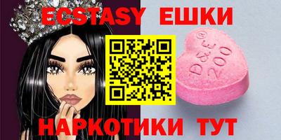 синтетический гашиш Краснодар