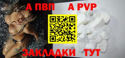 синтетический гашиш Краснодар