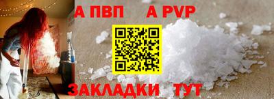 герыч Краснознаменск