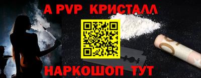 герыч Краснознаменск