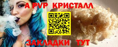 тгк Краснокаменск