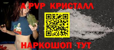 герыч Краснознаменск