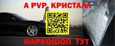 тгк Краснокаменск
