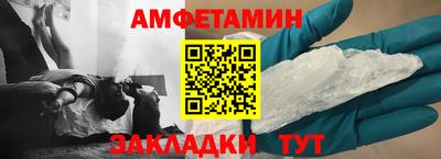 синтетический гашиш Краснодар