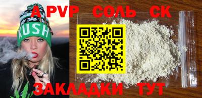 тгк Краснокаменск