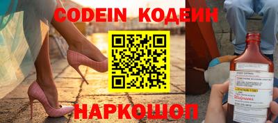 синтетический гашиш Краснодар