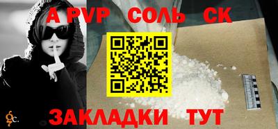 синтетический гашиш Краснодар