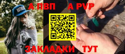 герыч Краснознаменск