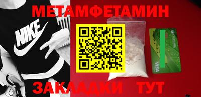 синтетический гашиш Краснодар