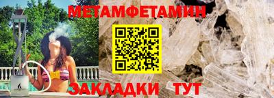 синтетический гашиш Краснодар