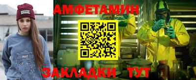 синтетический гашиш Краснодар