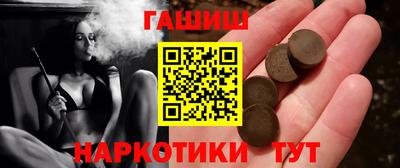 тгк Краснокаменск