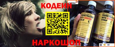 тгк Краснокаменск
