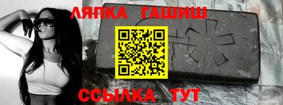 герыч Краснознаменск