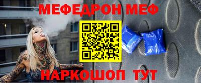 синтетический гашиш Краснодар