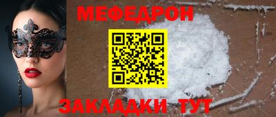 герыч Краснознаменск