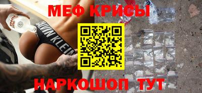 синтетический гашиш Краснодар