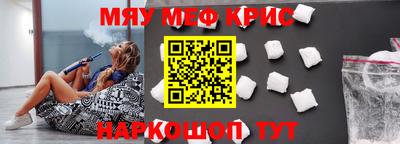 тгк Краснокаменск