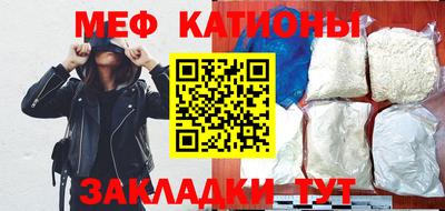 тгк Краснокаменск
