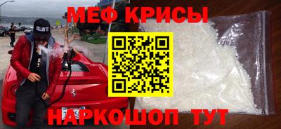 герыч Краснознаменск