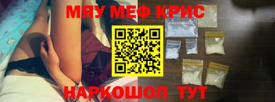 тгк Краснокаменск