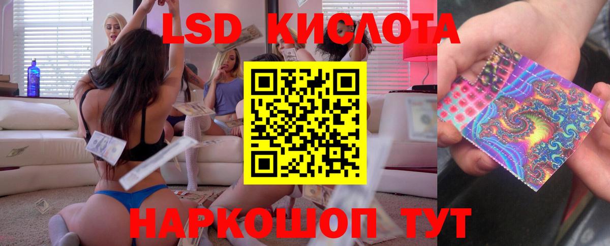 Лсд 25 экстази  Лсд 25 экстази кислота  Лсд 25 экстази ecstasy  Вход с VPN  Шахты 