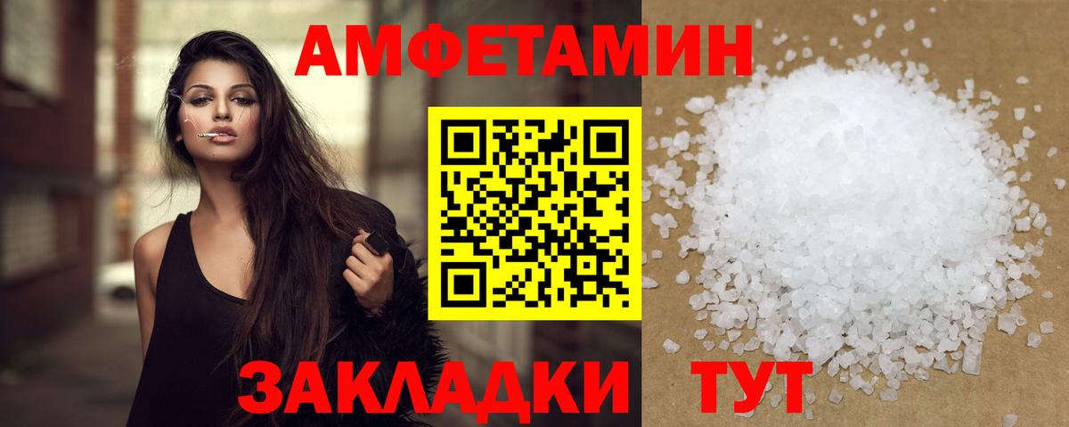 Первитин Methamphetamine  Первитин Methamphetamine  Шахты  Вход с VPN 