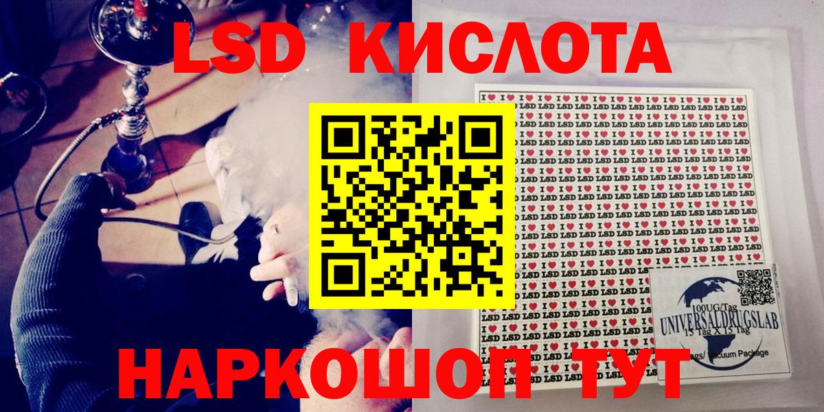 Марки 25I-NBOMe  как найти наркотики  Вход с VPN  Шахты  Марки N-bome 1500мкг 