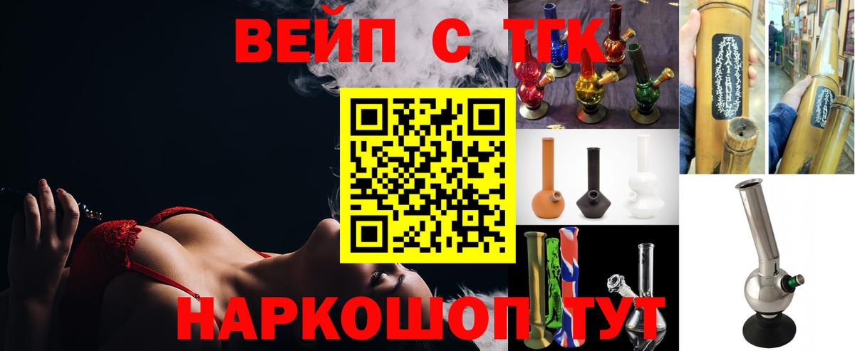 Шахты  Дистиллят ТГК вейп  Вход с VPN  Дистиллят ТГК Wax 