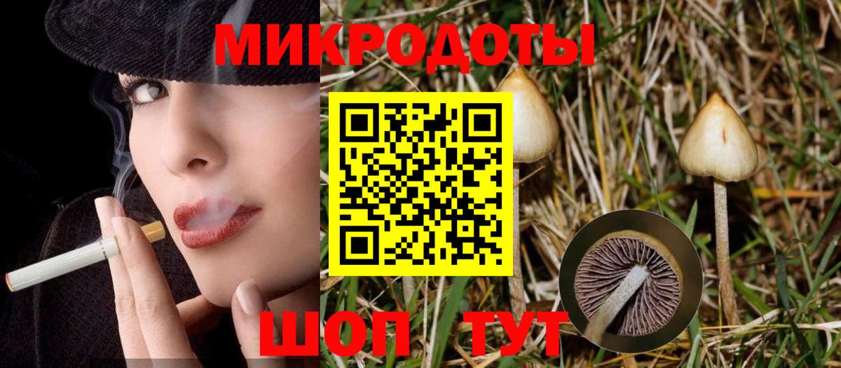 MDMA Шахты